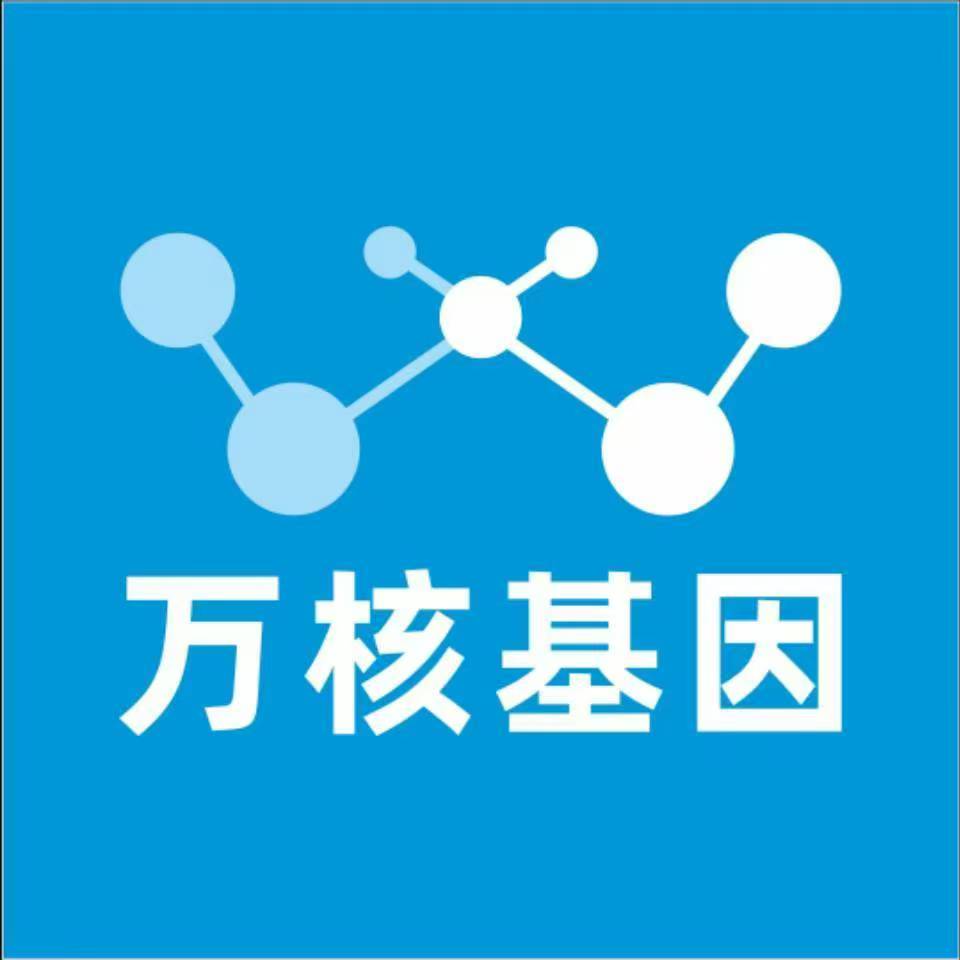 漳州长泰万核基因亲子鉴定